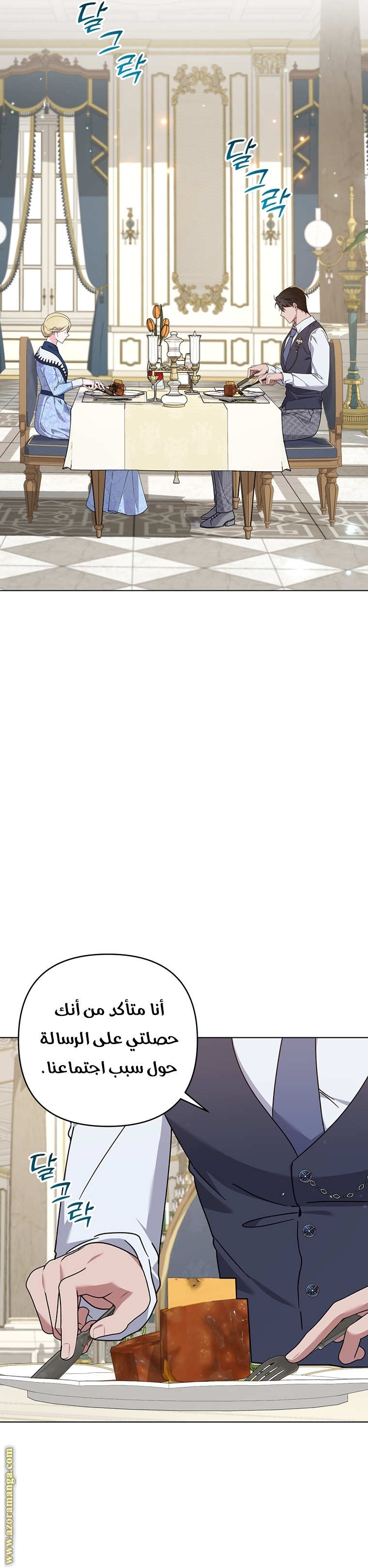 Read What It means to be You AR Manga Online