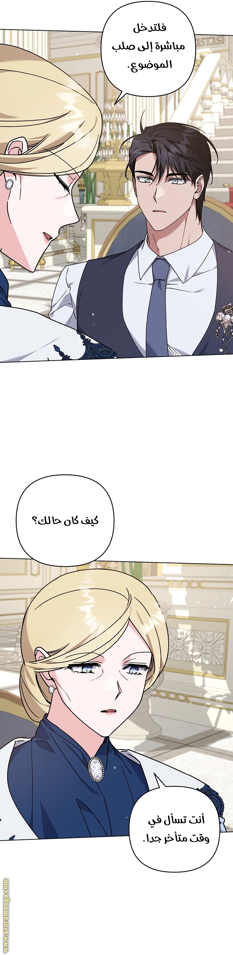 Read What It means to be You AR Manga Online