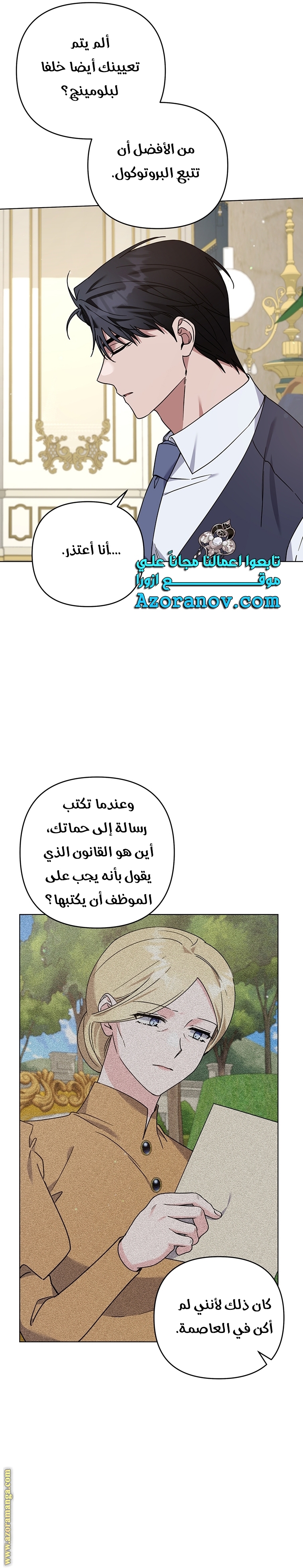 Read What It means to be You AR Manga Online