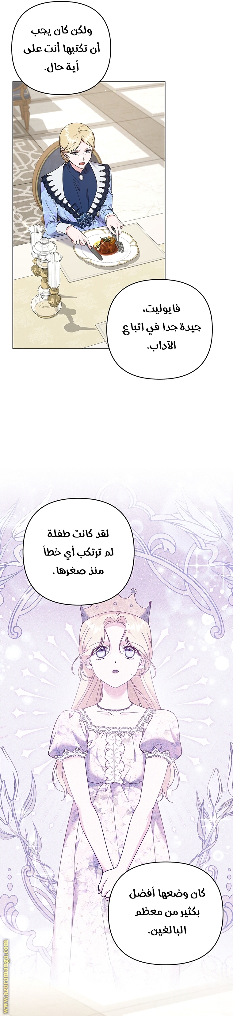 Read What It means to be You AR Manga Online