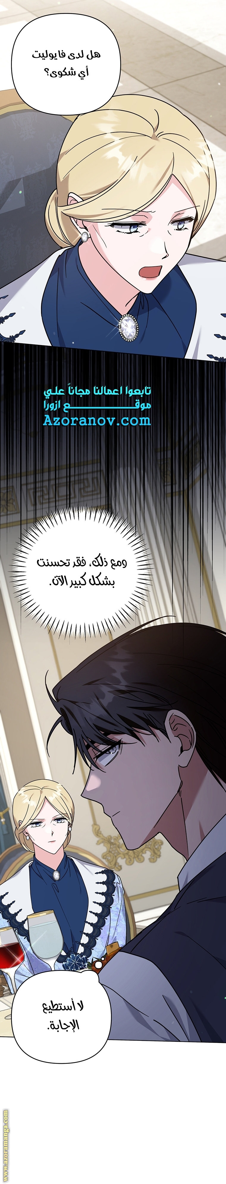 Read What It means to be You AR Manga Online