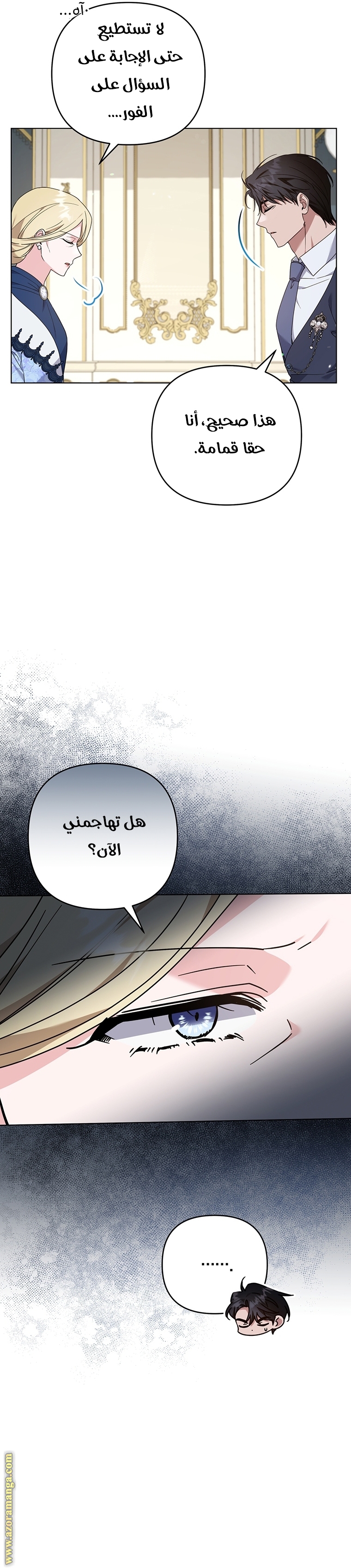 Read What It means to be You AR Manga Online