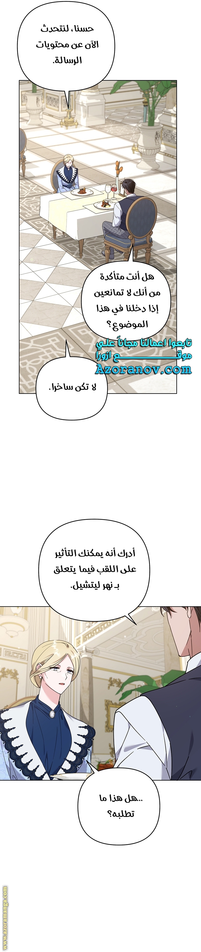Read What It means to be You AR Manga Online