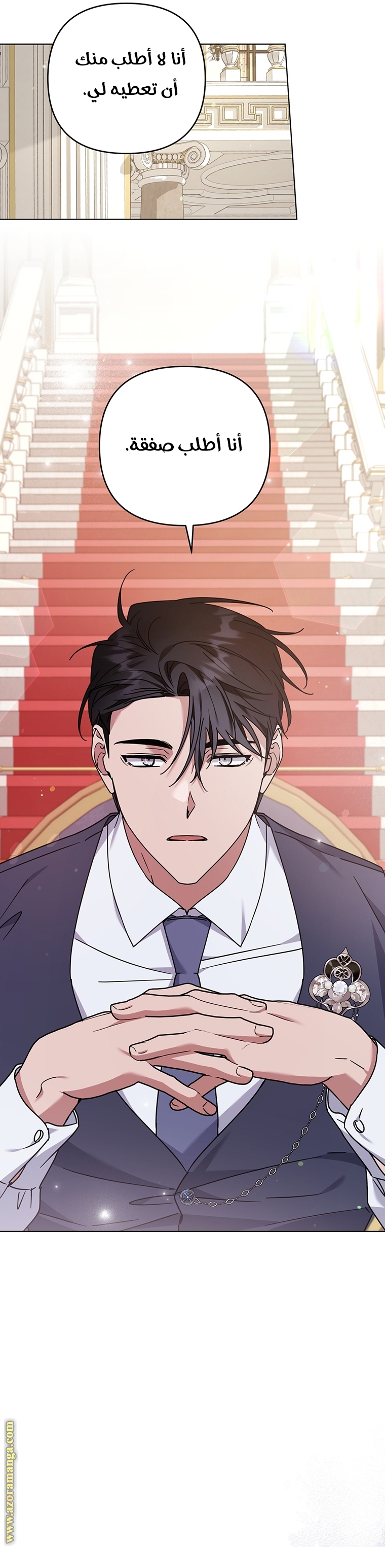 Read What It means to be You AR Manga Online