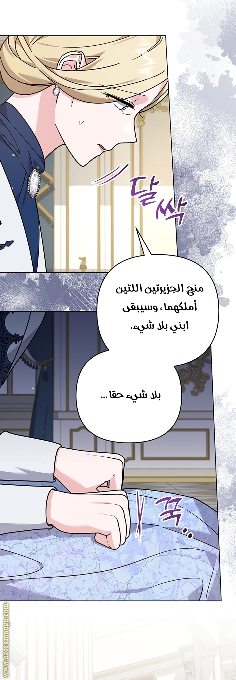 Read What It means to be You AR Manga Online