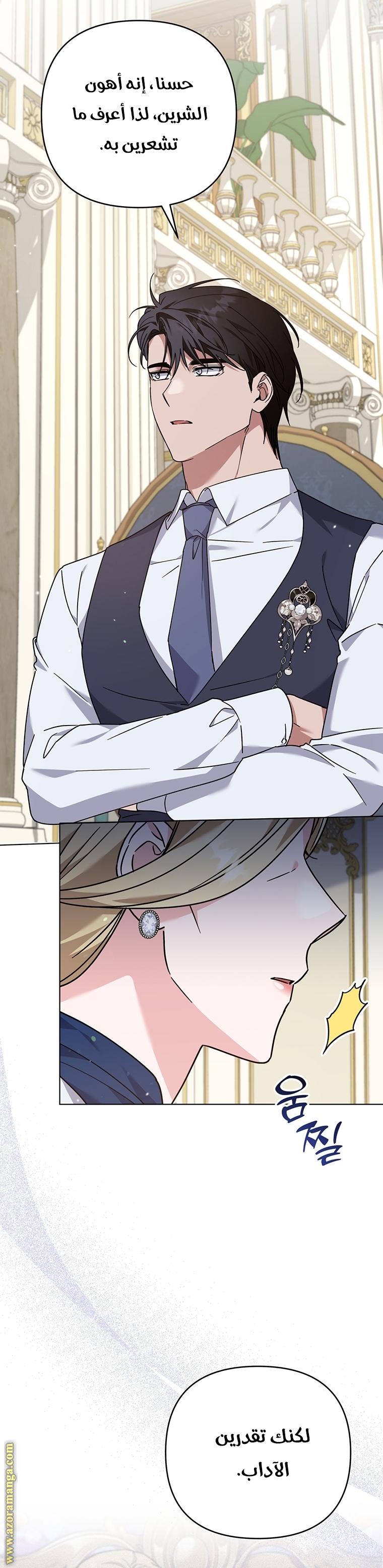 Read What It means to be You AR Manga Online