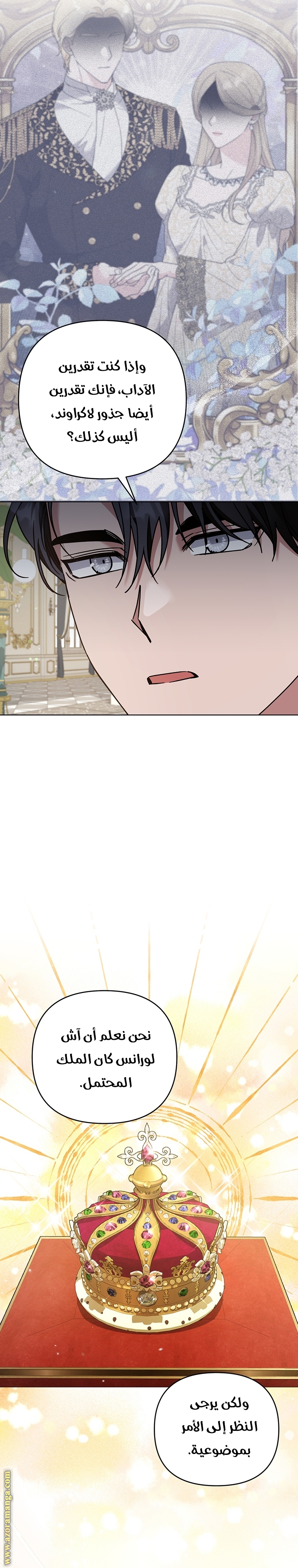 Read What It means to be You AR Manga Online