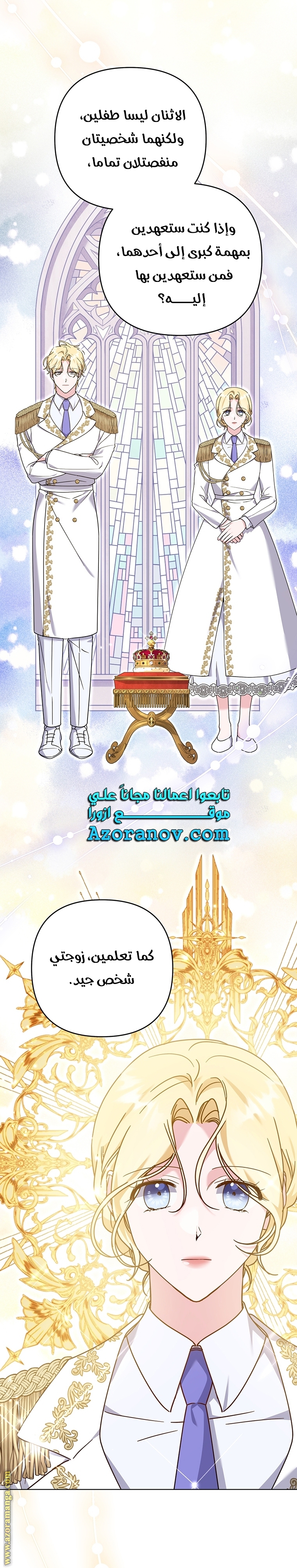 Read What It means to be You AR Manga Online