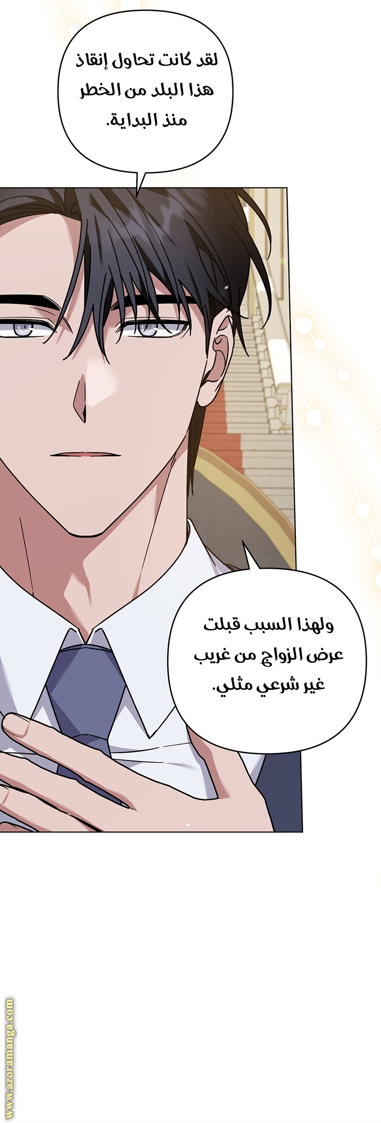 Read What It means to be You AR Manga Online