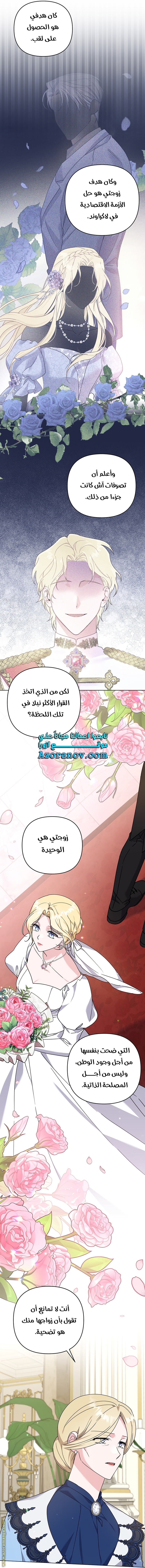Read What It means to be You AR Manga Online