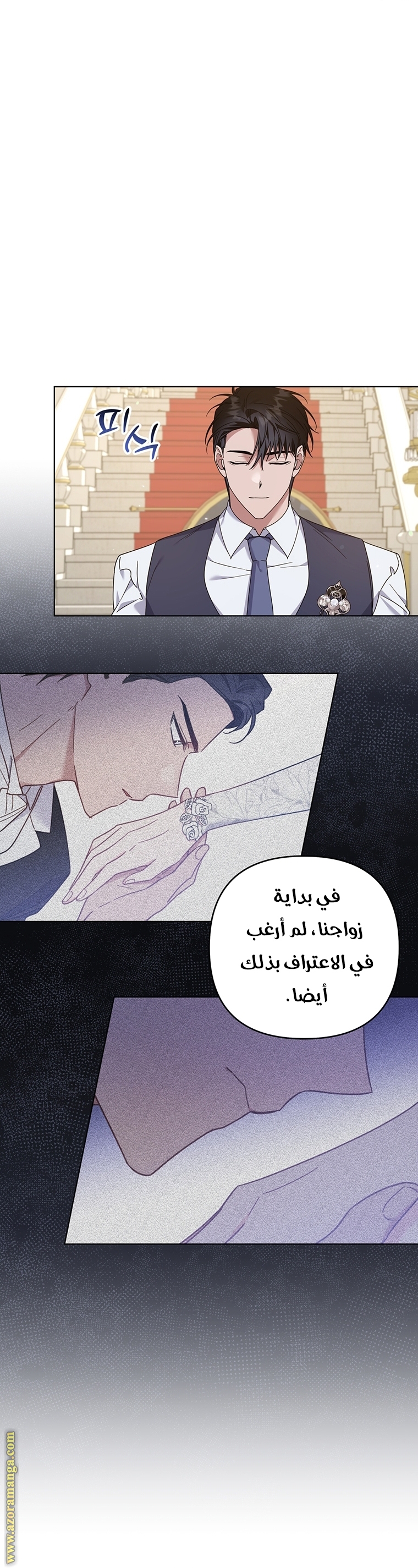 Read What It means to be You AR Manga Online