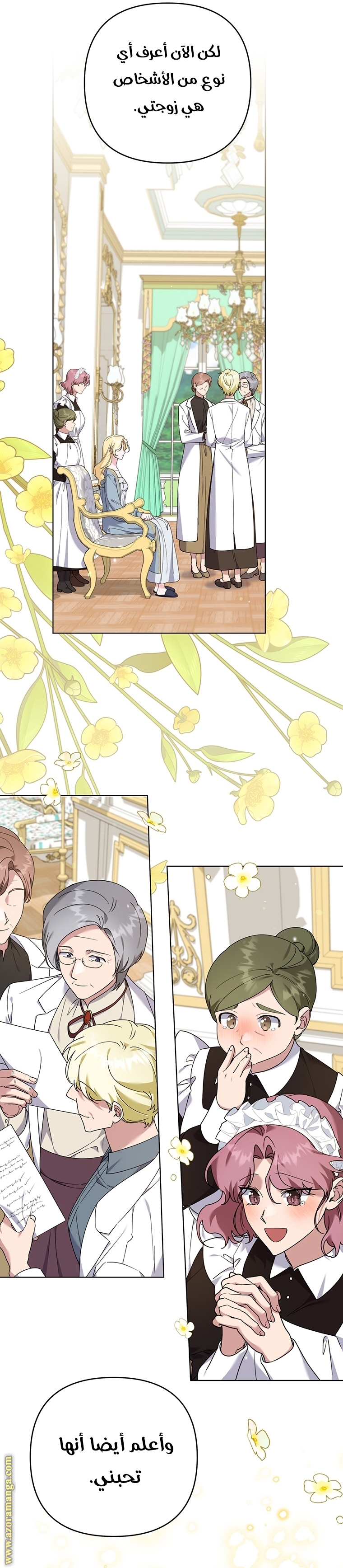 Read What It means to be You AR Manga Online