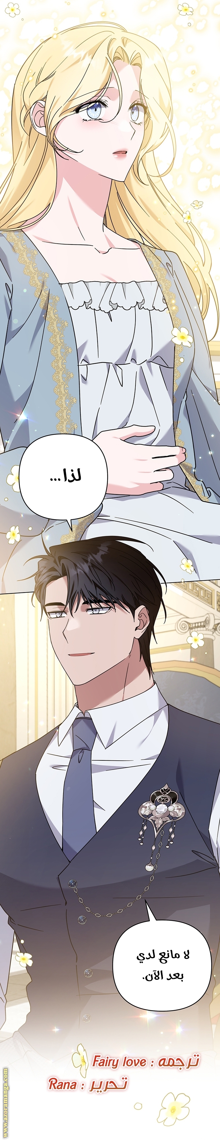 Read What It means to be You AR Manga Online