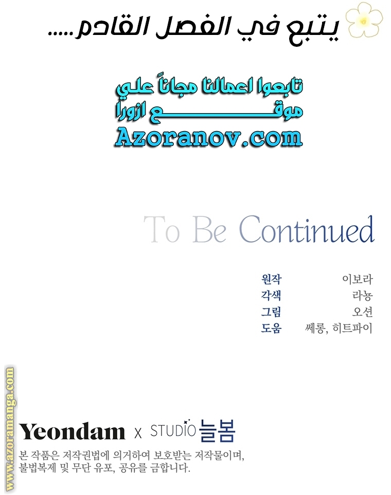 Read What It means to be You AR Manga Online