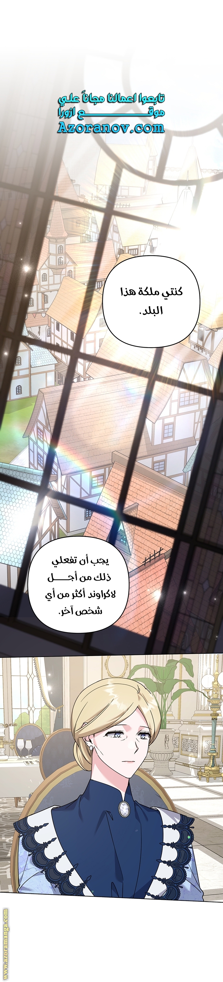 Read What It means to be You AR Manga Online