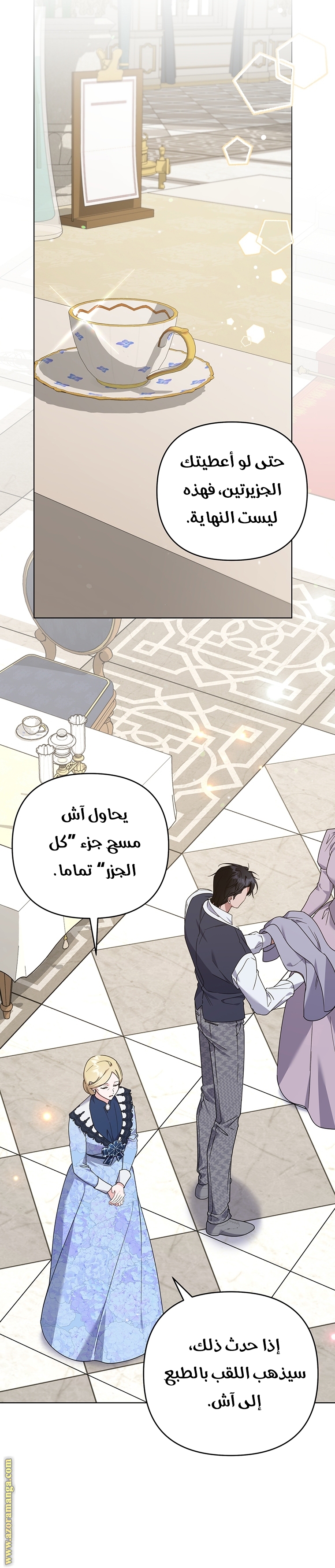 Read What It means to be You AR Manga Online
