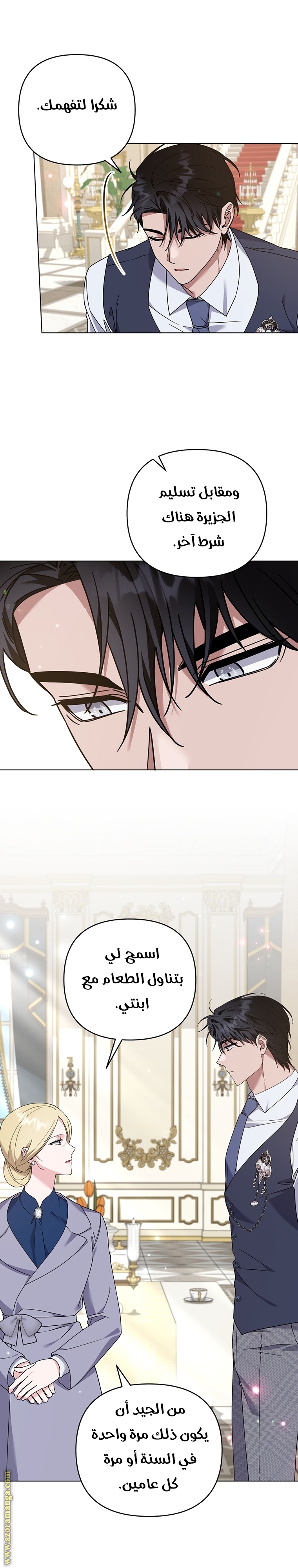 Read What It means to be You AR Manga Online