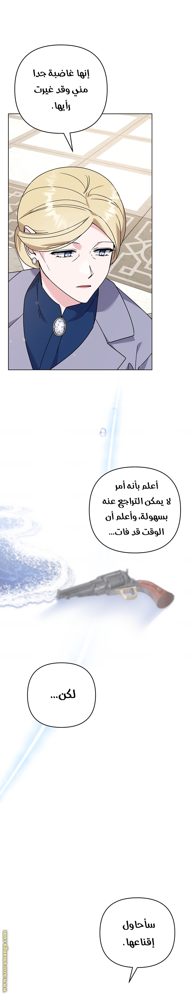 Read What It means to be You AR Manga Online