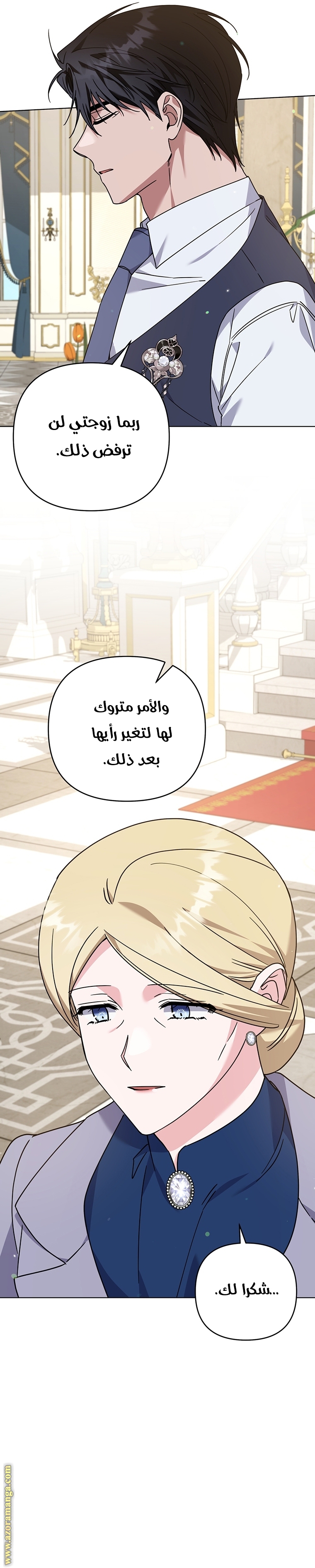Read What It means to be You AR Manga Online