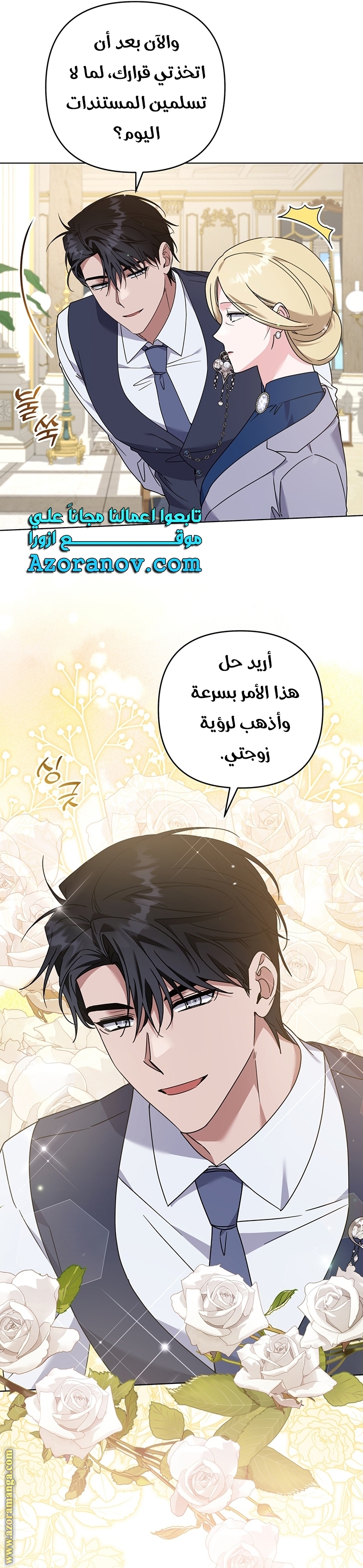 Read What It means to be You AR Manga Online