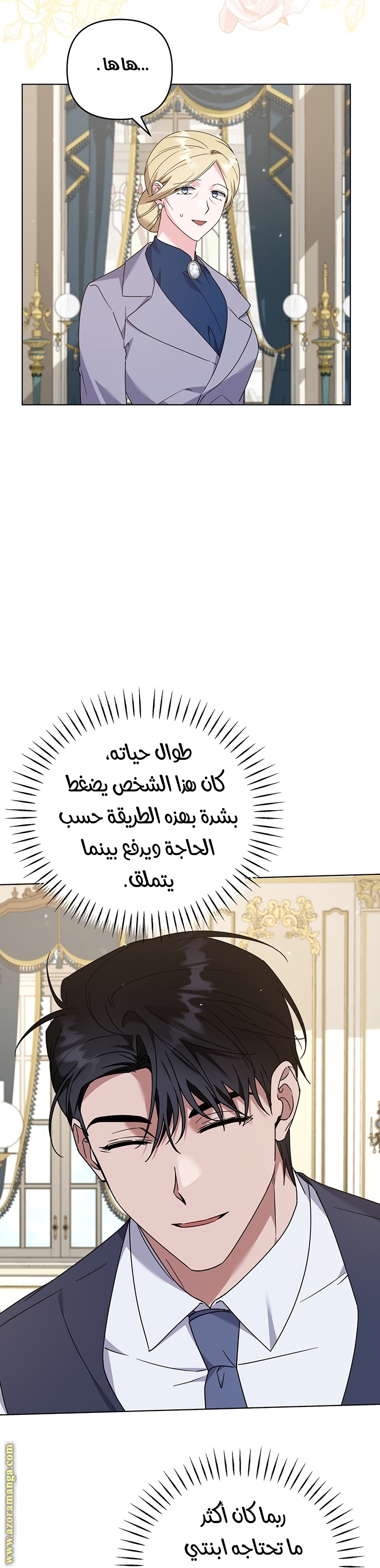 Read What It means to be You AR Manga Online