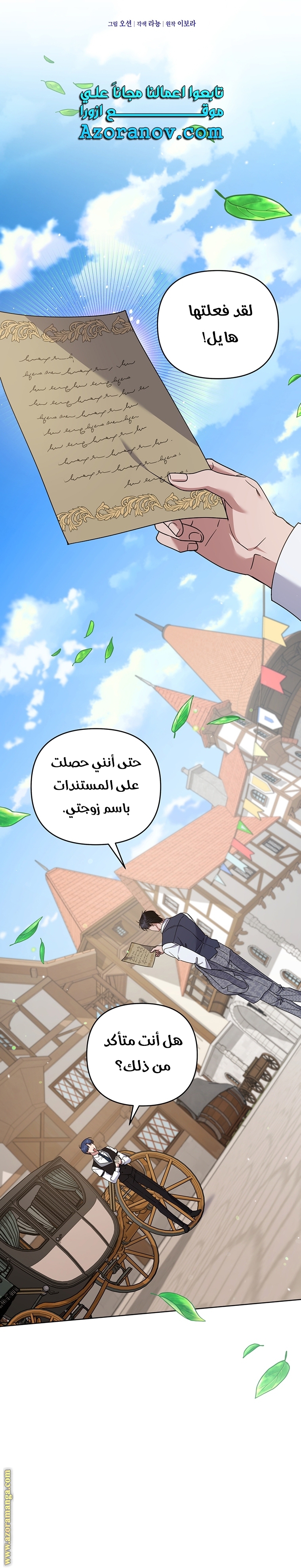 Read What It means to be You AR Manga Online