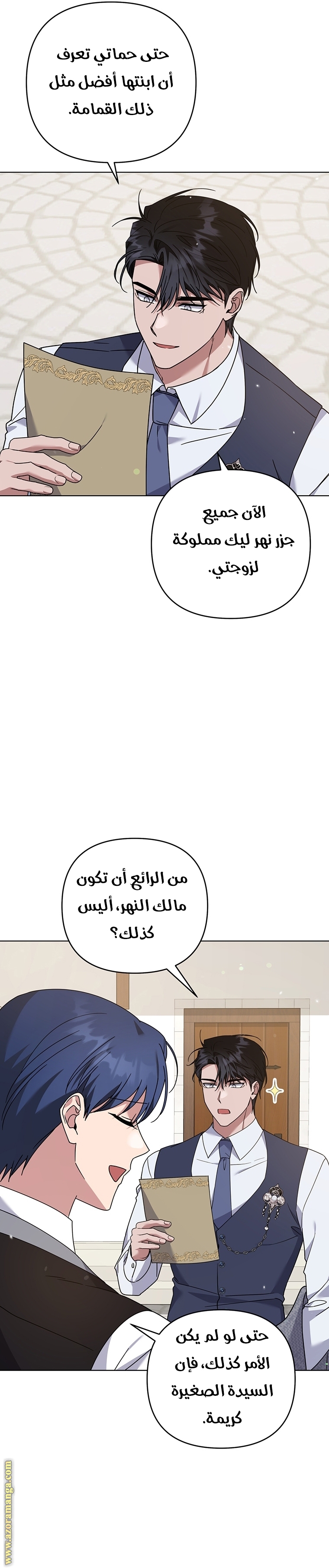 Read What It means to be You AR Manga Online
