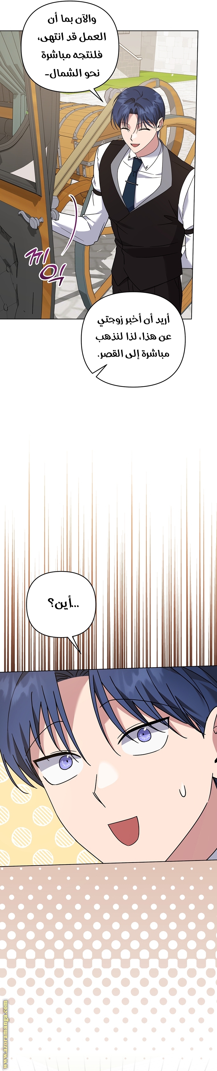 Read What It means to be You AR Manga Online