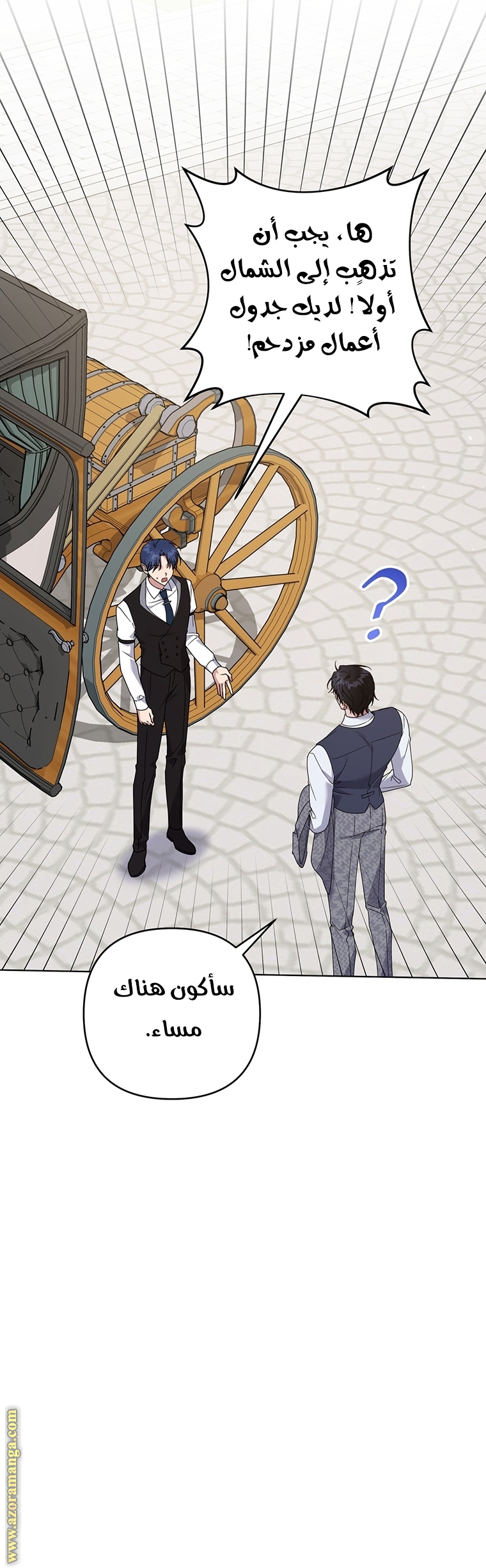 Read What It means to be You AR Manga Online
