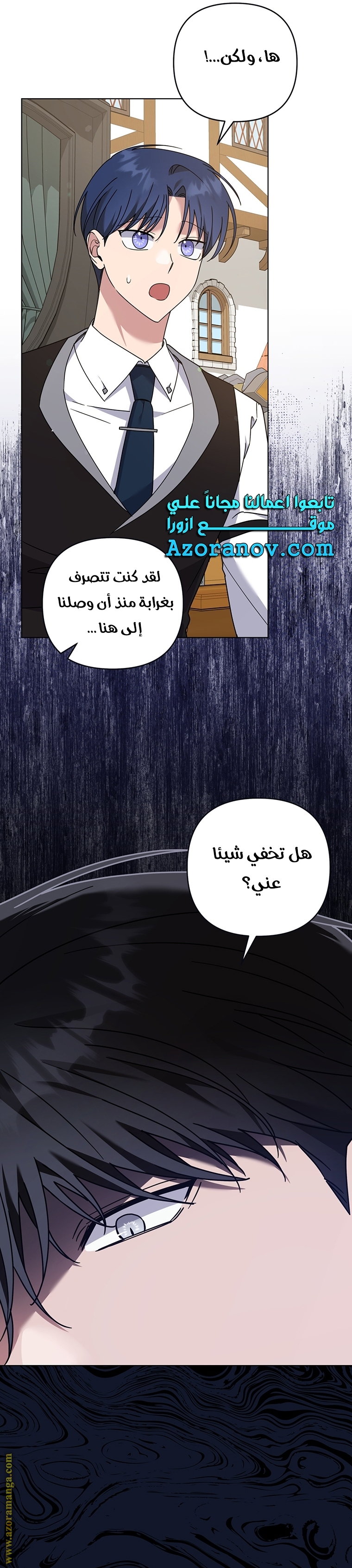 Read What It means to be You AR Manga Online