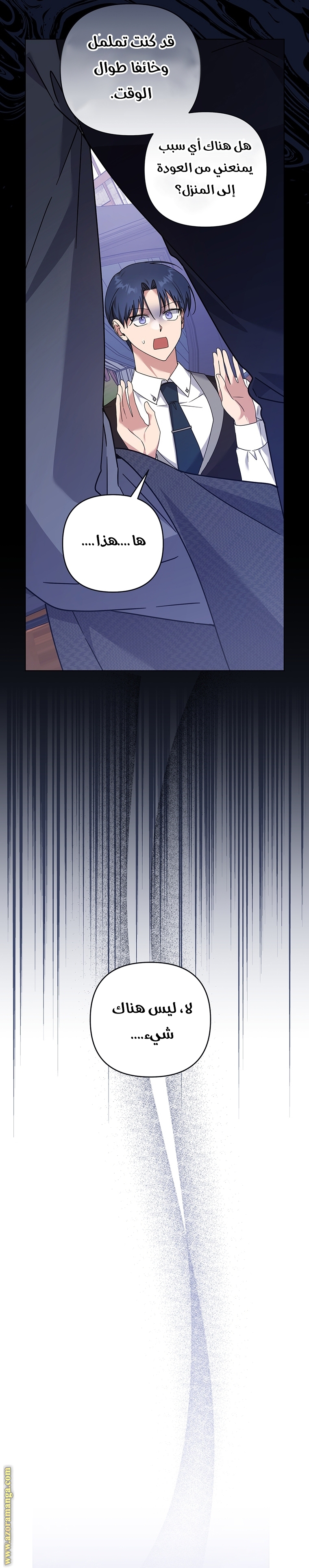Read What It means to be You AR Manga Online