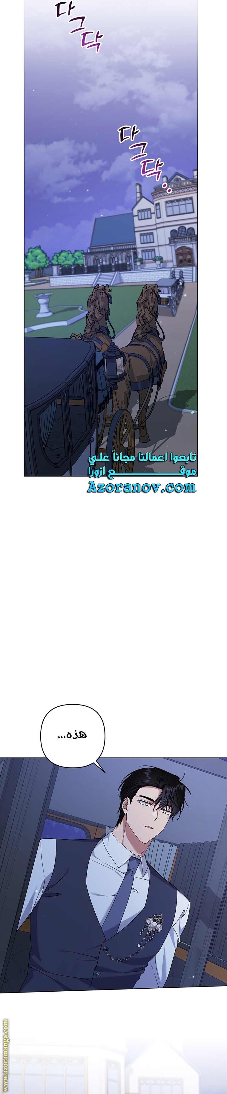 Read What It means to be You AR Manga Online