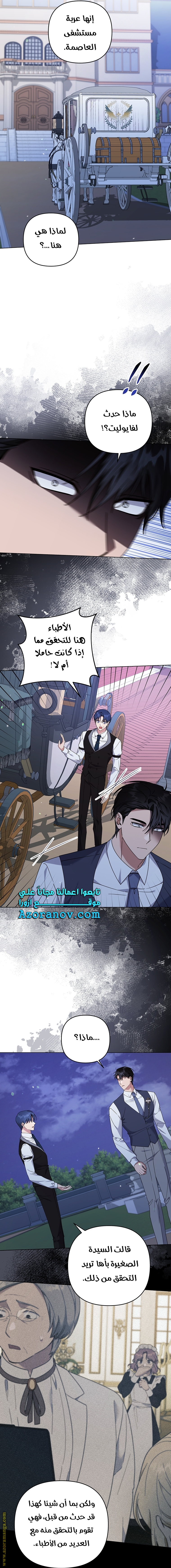 Read What It means to be You AR Manga Online
