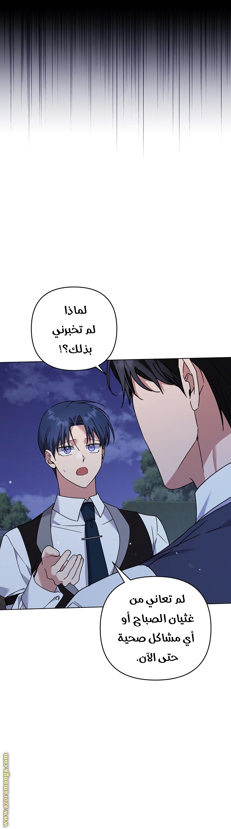 Read What It means to be You AR Manga Online