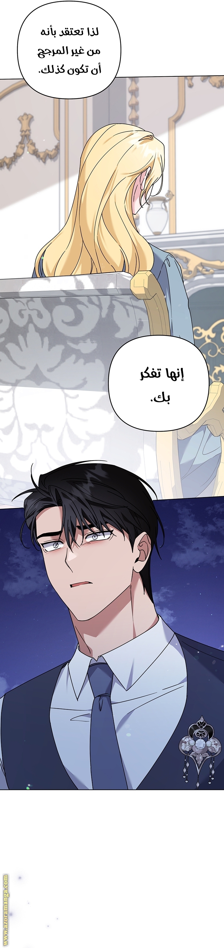 Read What It means to be You AR Manga Online