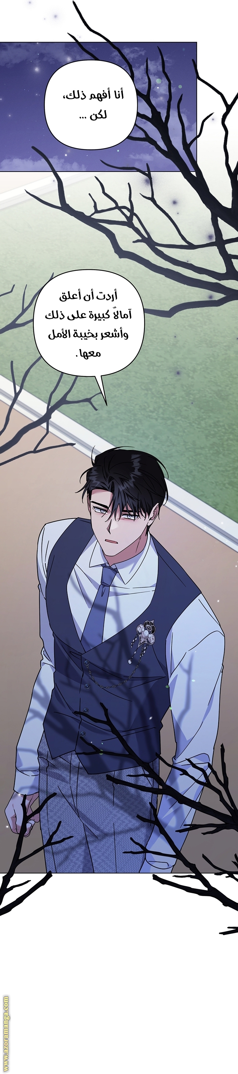 Read What It means to be You AR Manga Online