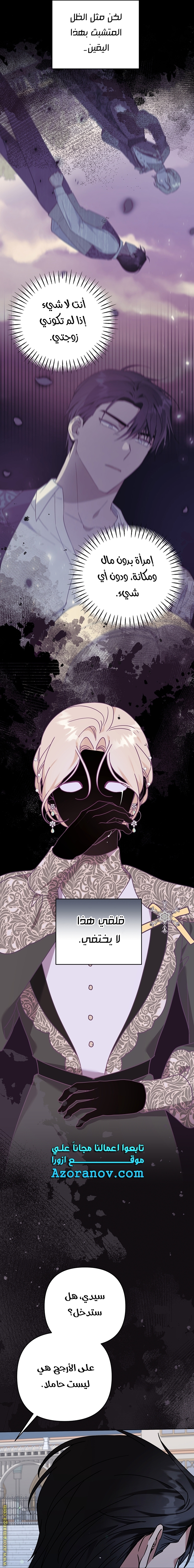 Read What It means to be You AR Manga Online