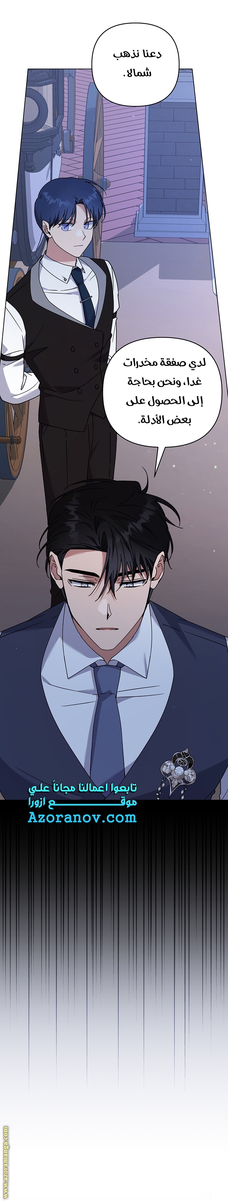 Read What It means to be You AR Manga Online