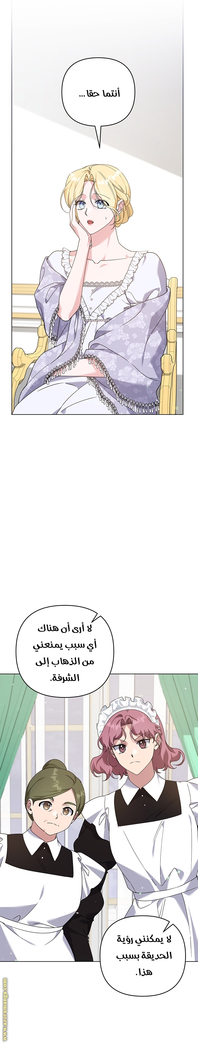 Read What It means to be You AR Manga Online