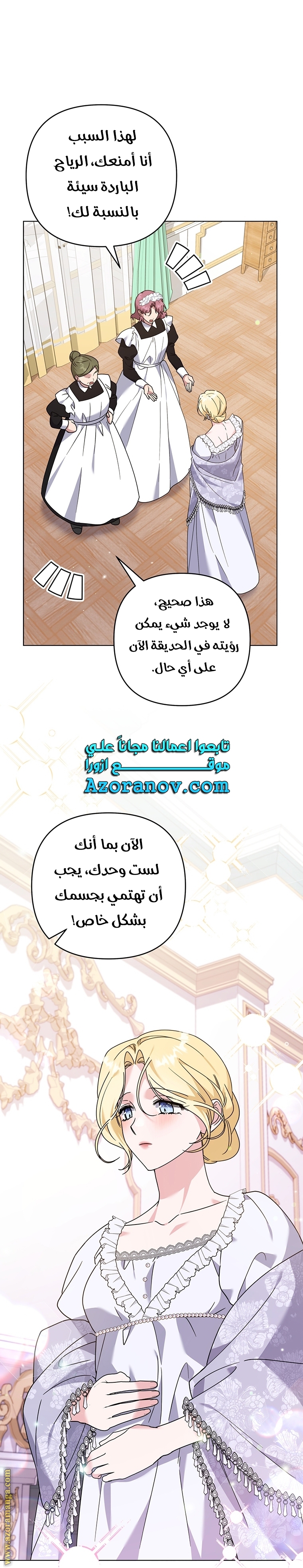 Read What It means to be You AR Manga Online