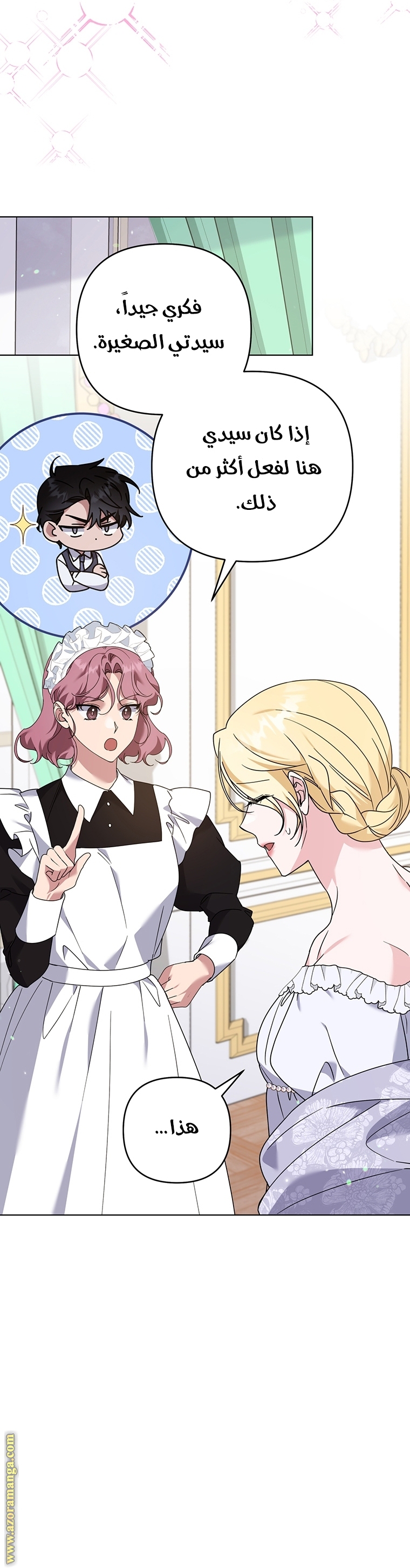 Read What It means to be You AR Manga Online