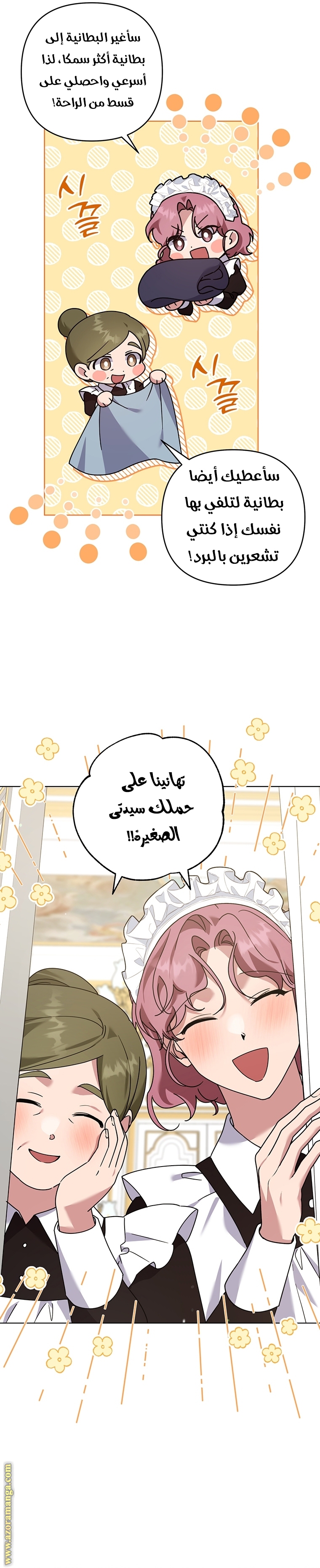 Read What It means to be You AR Manga Online