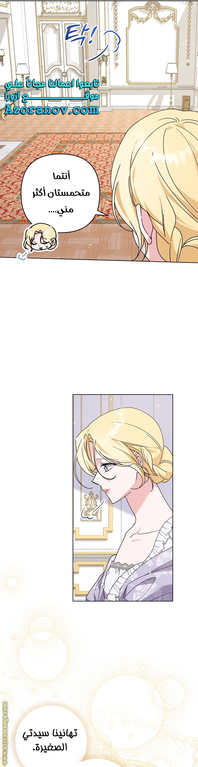 Read What It means to be You AR Manga Online