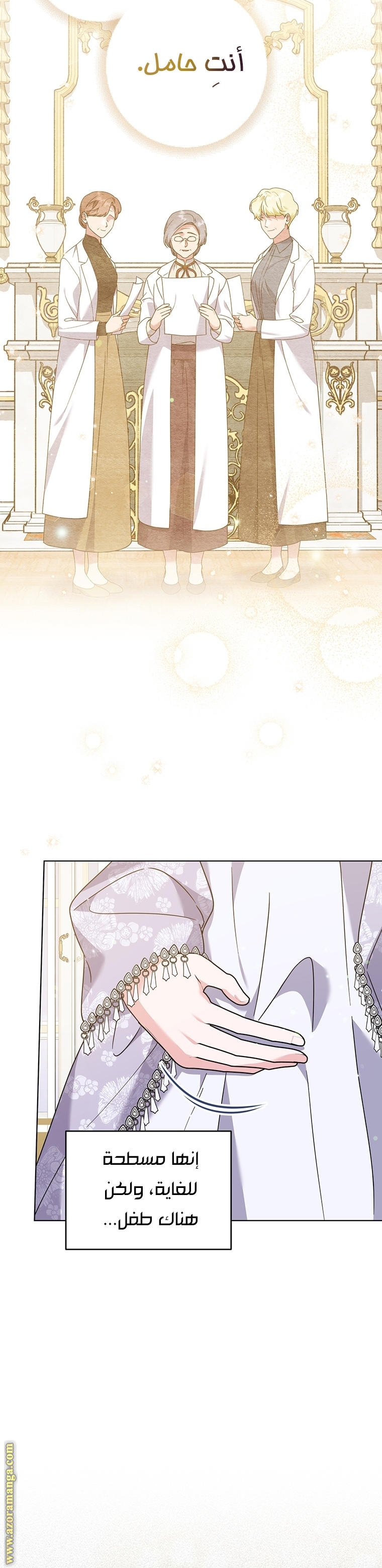 Read What It means to be You AR Manga Online