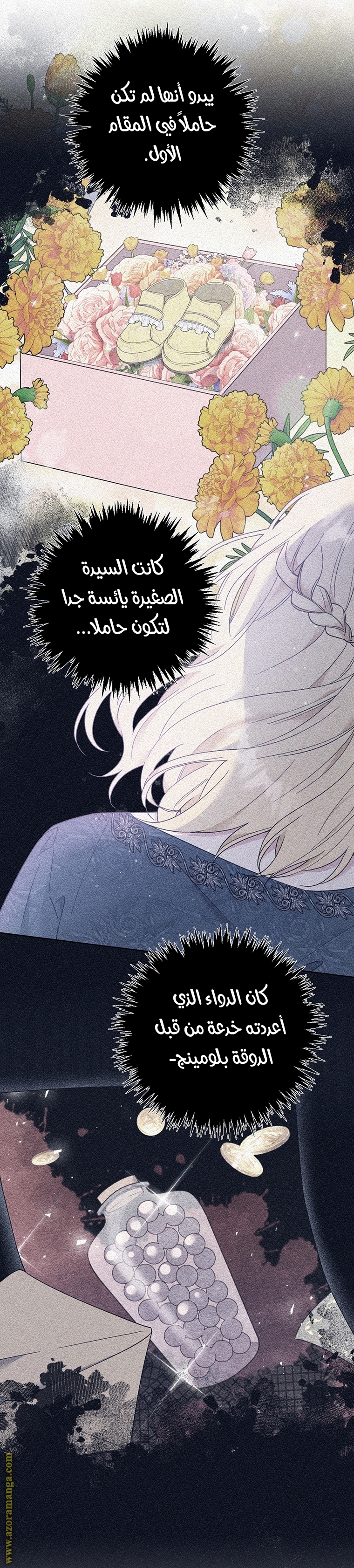 Read What It means to be You AR Manga Online