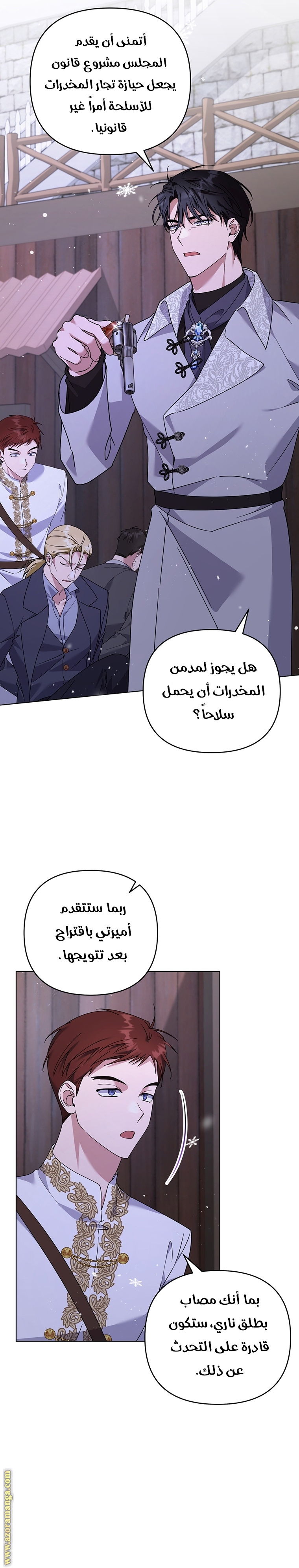 Read What It means to be You AR Manga Online