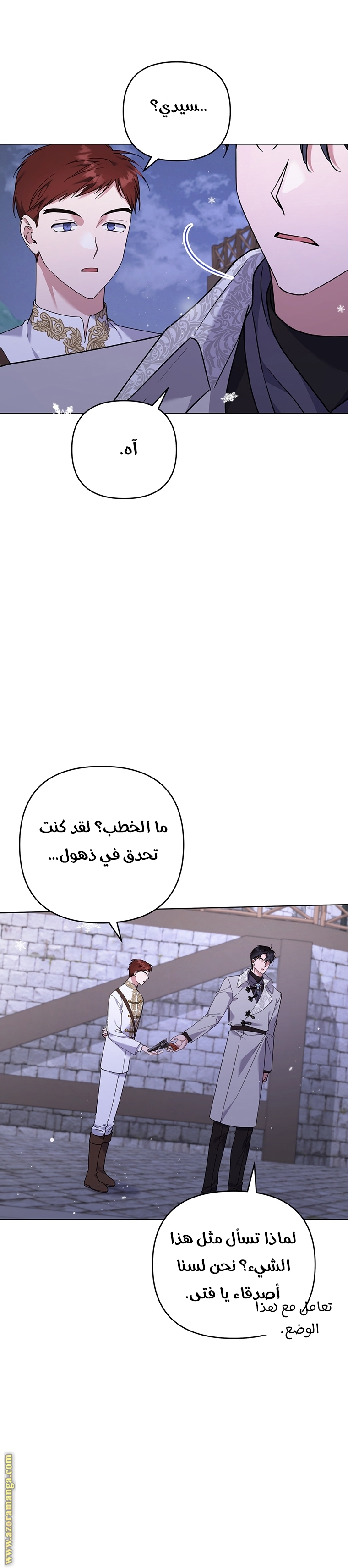 Read What It means to be You AR Manga Online