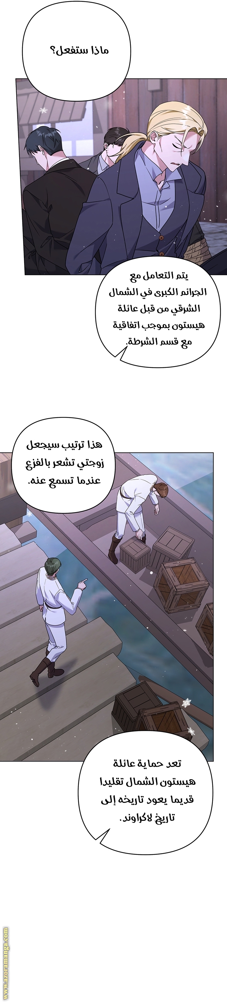 Read What It means to be You AR Manga Online