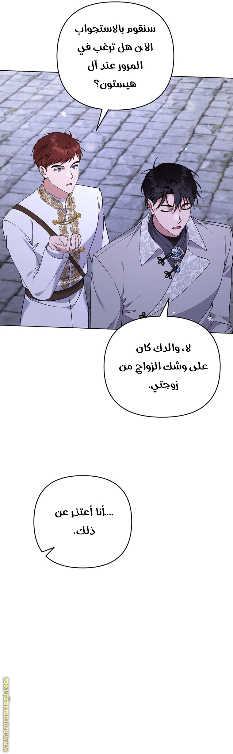 Read What It means to be You AR Manga Online