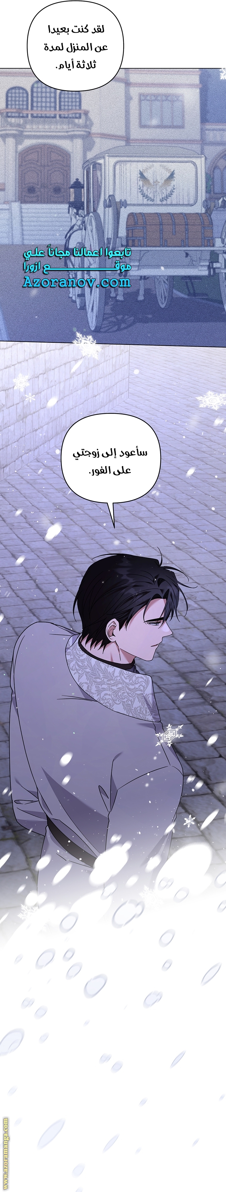 Read What It means to be You AR Manga Online